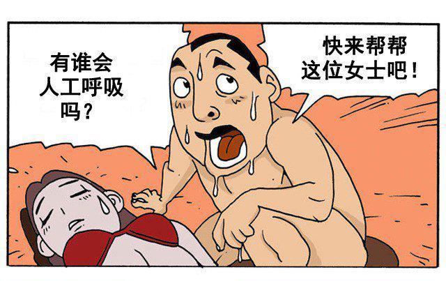 完美世界